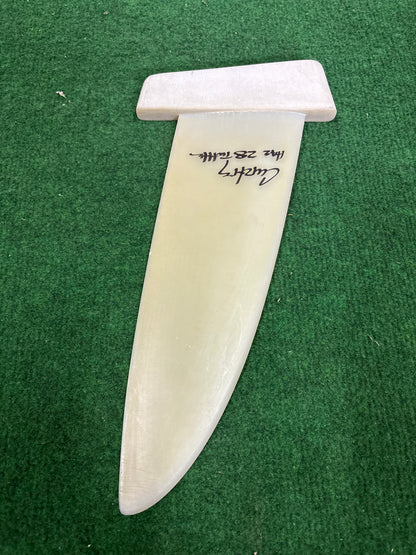 Curtis Fins 28cm Tuttlebox